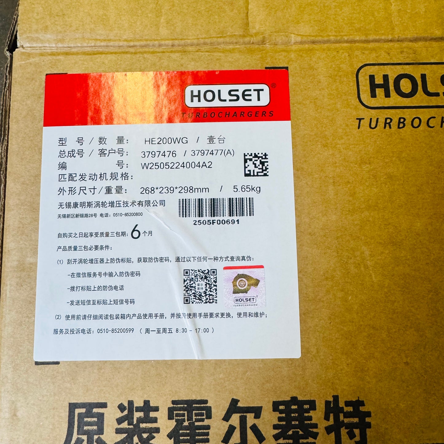 Holset Genuine Turbocharger fits For HE200WG 5453256 Foton Cummins QSF 3.8L